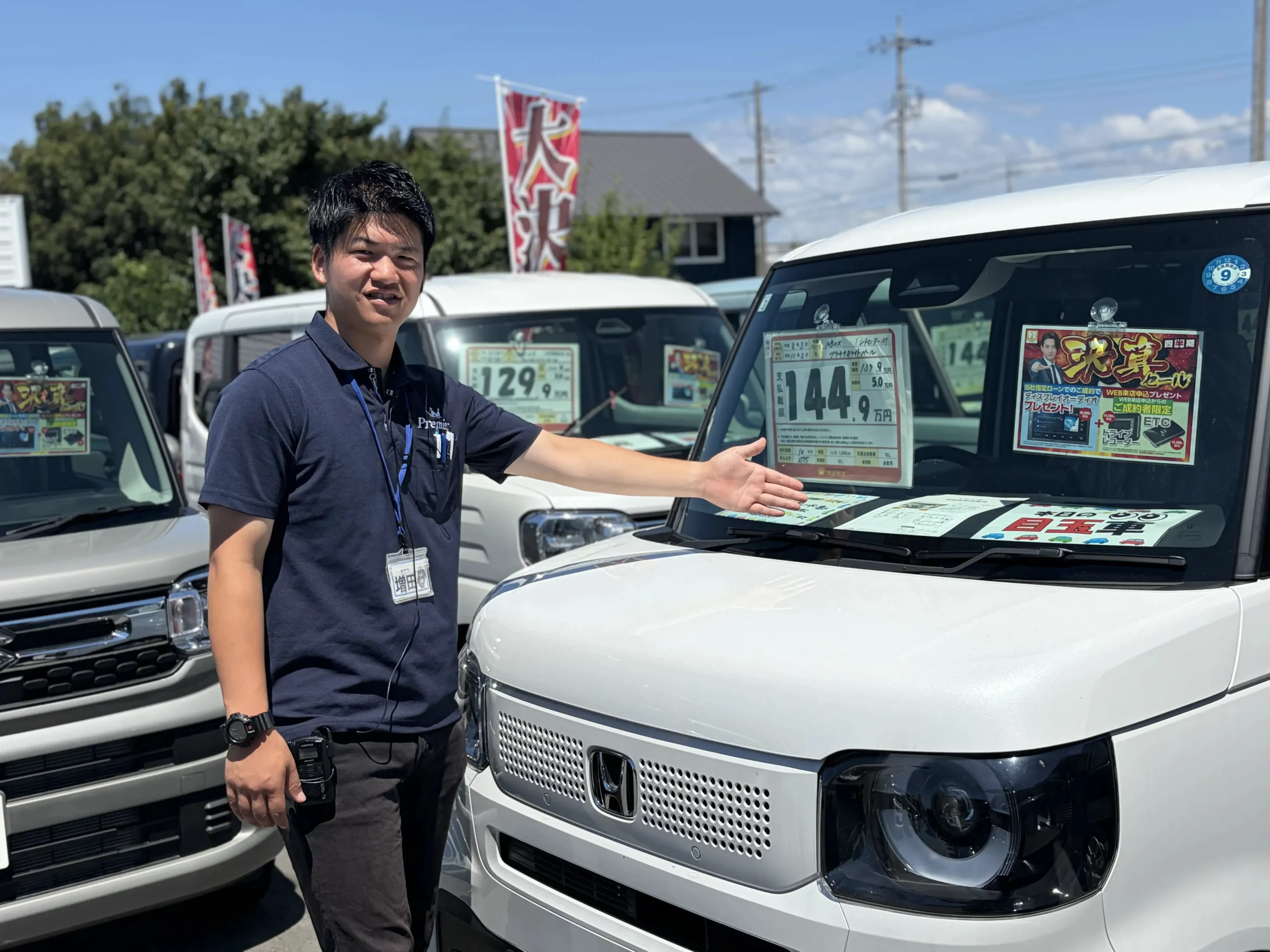 エアスト スタッフインタビュー | 