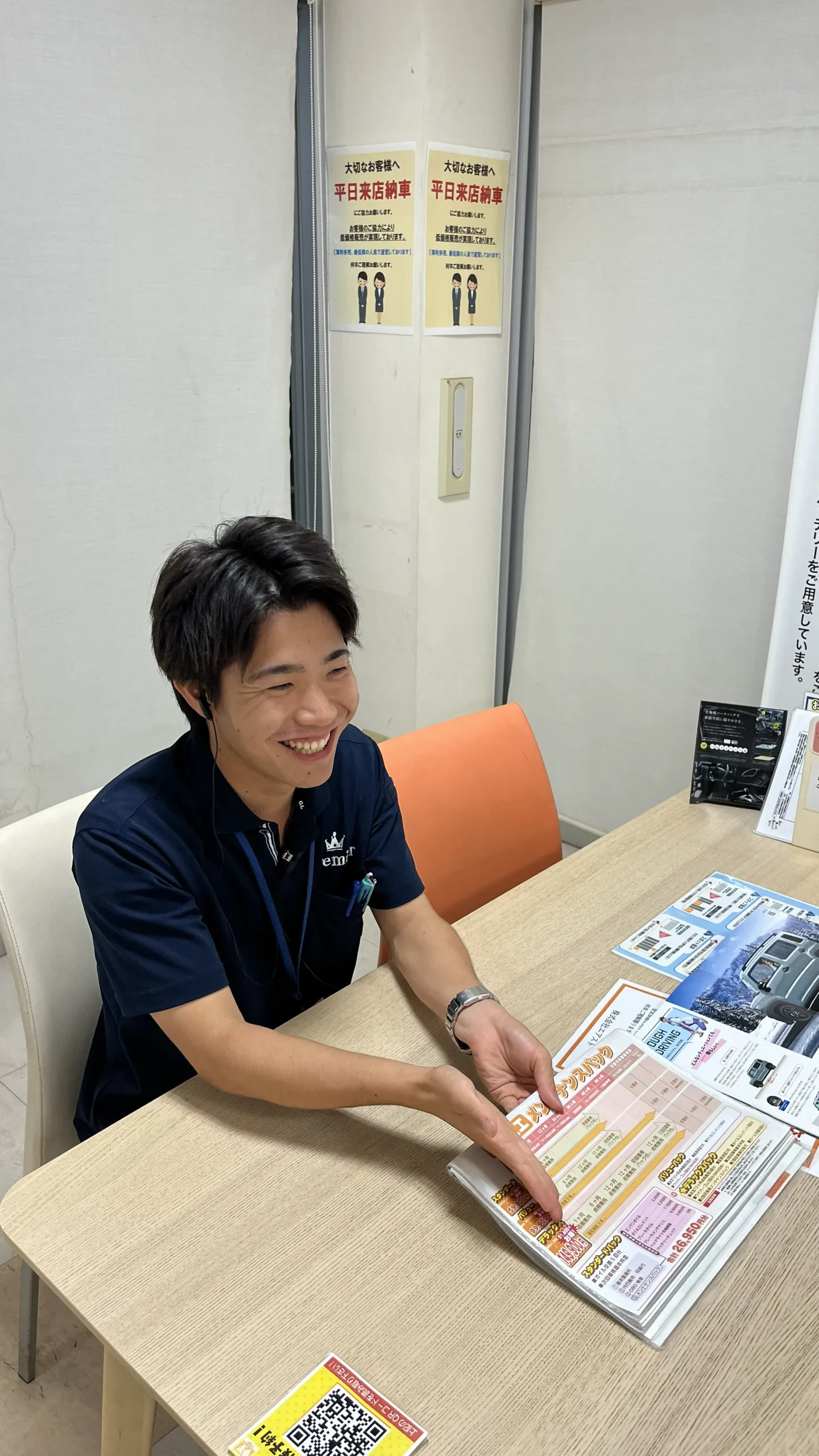 エアスト スタッフインタビュー | 
