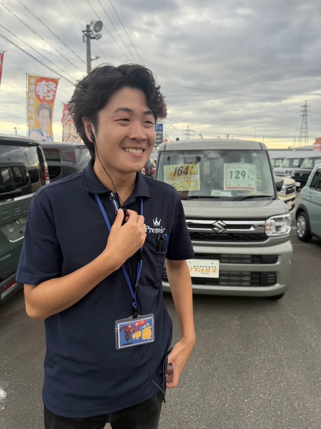 エアスト スタッフインタビュー | 
